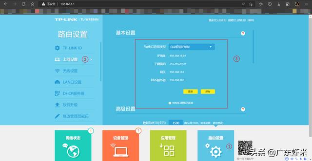 微信连不上网怎么回事，微信连不上网怎么回事_其他应用正常