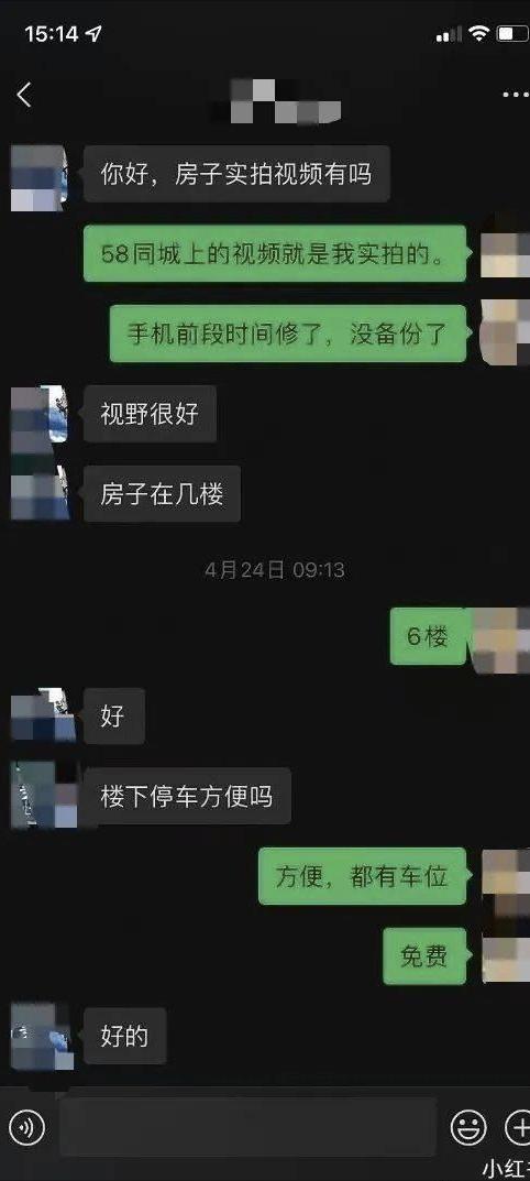 8推客赚钱是真的吗，58推客赚钱是真的吗？"