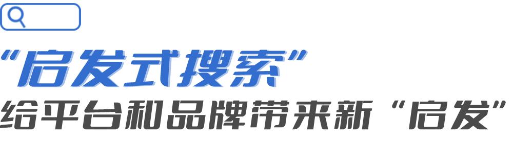 抖音怎么打出蓝色搜索字（抖音蓝色搜索字体怎么打）