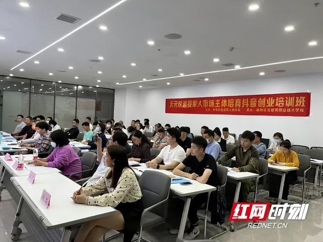 电商直播教育培训，淘宝直播培训学校学费多少？