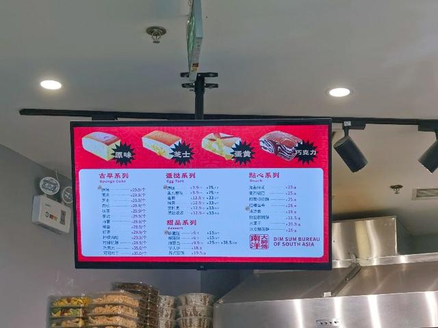 南洋大师傅加盟店（南洋大师傅加盟费电话号）