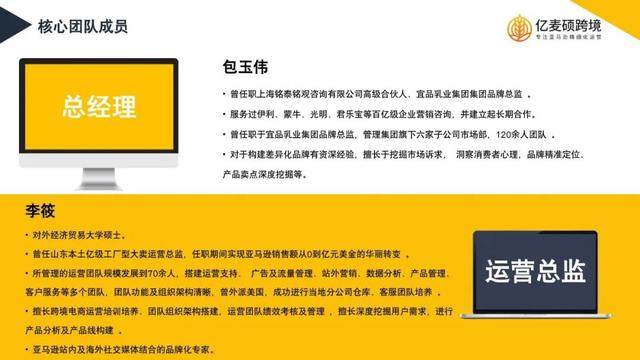 正规的跨境电商培训班课程，正规的跨境电商培训班课程有哪些？