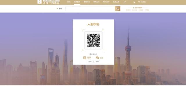 成都自来水公司微信公众号关注，成都自来水公司微信公众号二维码？