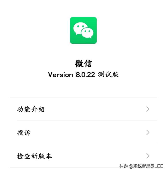 微信收款语音播报怎么关闭别人的（微信收款语音播报怎么关闭视频音量）