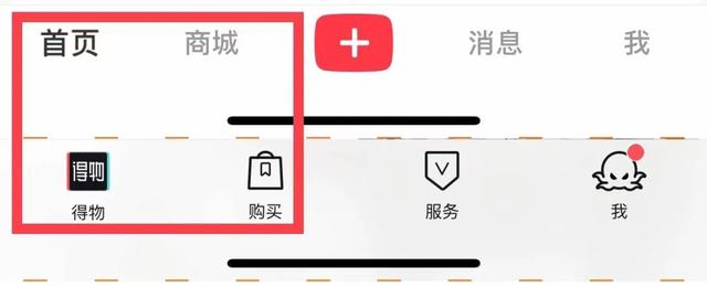 抖音免费安装下载17.0.0，抖音免费安装下载支付宝？