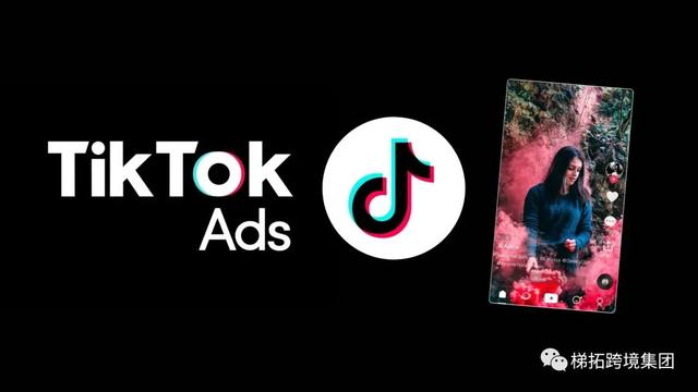 tiktok_跨境电商，tiktok跨境电商做那些国家？