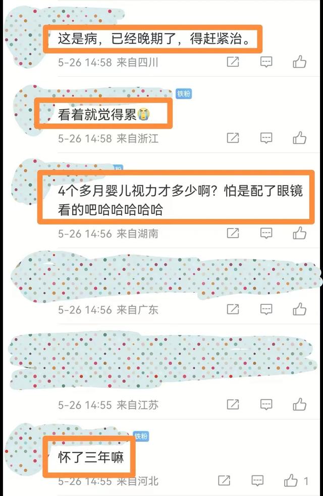 益蜀合起来念什么（益后面一个蜀念什么）