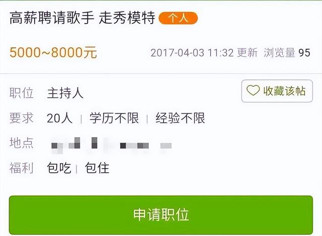 微信朋友圈招聘广告文案，微信朋友圈招聘广告文案怎么写