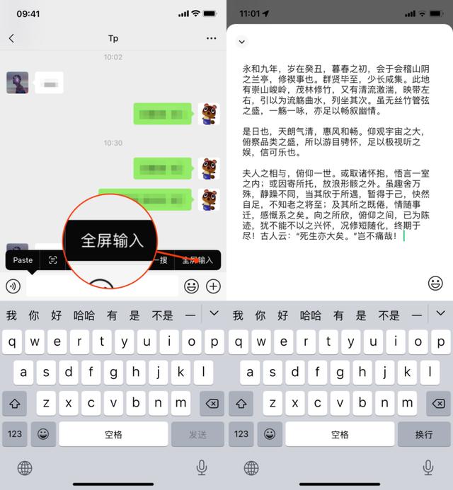 朋友圈发通知配图_表情包怎么发，朋友圈发通知表情图片？