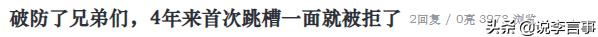 女大学生破防了是什么梗（破防了是什么梗英语）