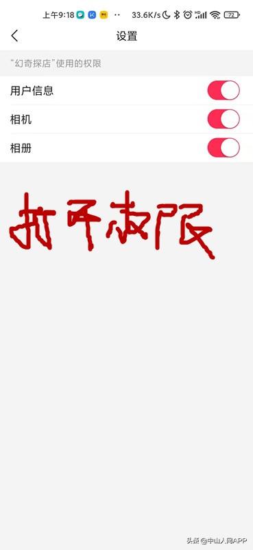 抖音团购怎么弄链接，抖音团购怎么弄链接卖货？