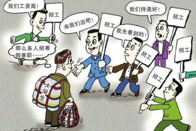 一般兼职服务员的工资是多少，服务员兼职经历怎么写入简历？