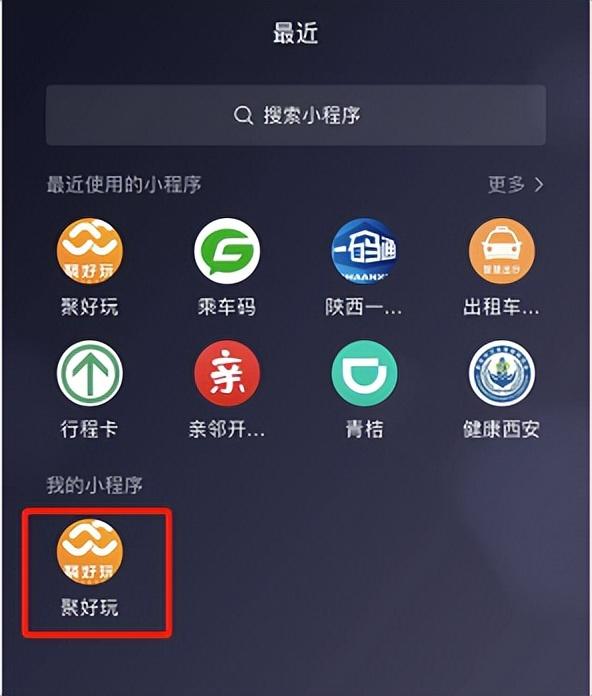 微信小程序最好的游戏，小程序小游戏排行榜？