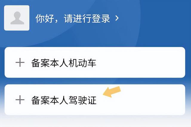 国家服务平台微信小程序手机号怎么解除，国家服务平台微信小程序手机号怎么解除绑定？