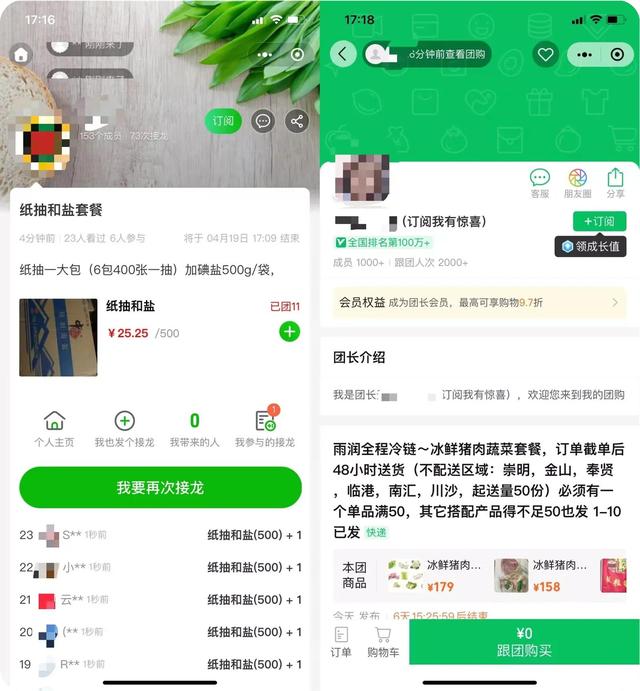 快团团微信卖货小程序怎么用视频，快团团微信卖货小程序怎么用视频教程？