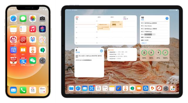ipad软件推荐2021（ipad软件推荐免费）