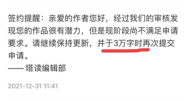 发表小说去哪个平台比较好呢（发表小说去哪个平台比较好一点）