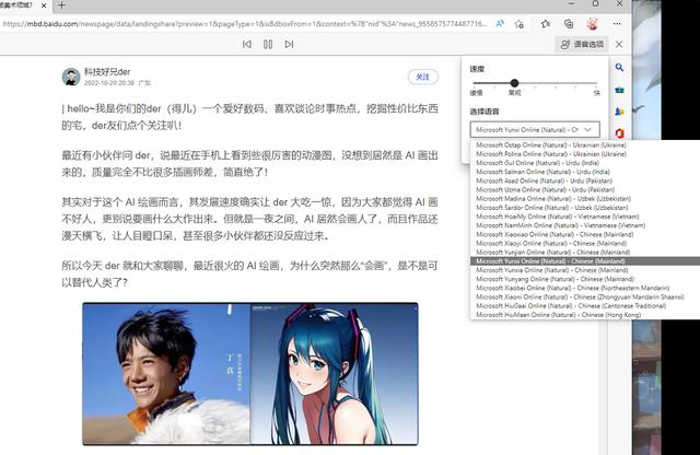 抖音旁白的声音怎么弄剪映，抖音旁白的声音怎么弄剪映视频？
