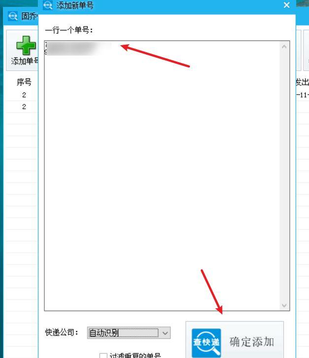 电商订单查询（抖音电商订单查询）