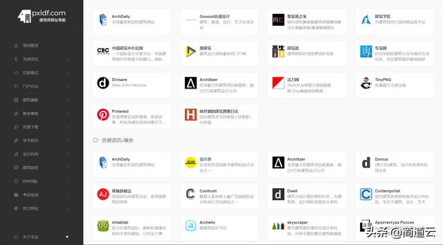 考拉新媒体导航怎么下载，考拉新媒体导航APP？