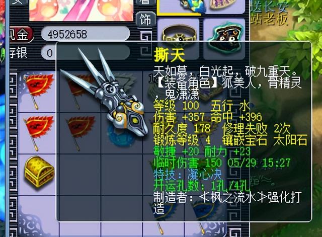 020年梦幻西游5开还能赚钱吗，梦幻西游五开赚钱吗2020？"