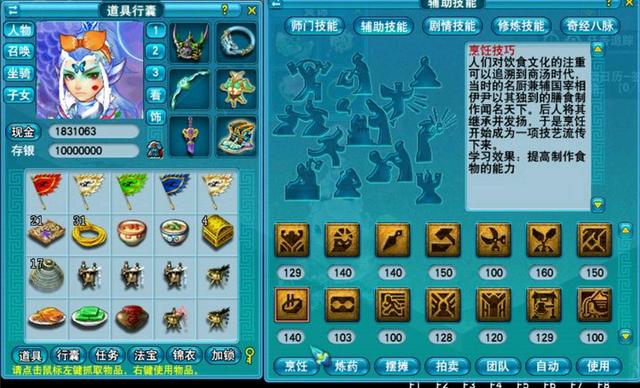 梦幻西游体力活力什么最赚钱，梦幻西游手游活力值怎么用收益最大推荐赚钱？