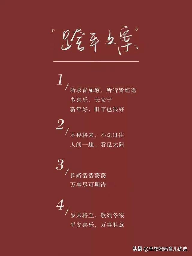 宝妈容易上热门的文案怎么写（宝妈容易上热门的文案美篇）
