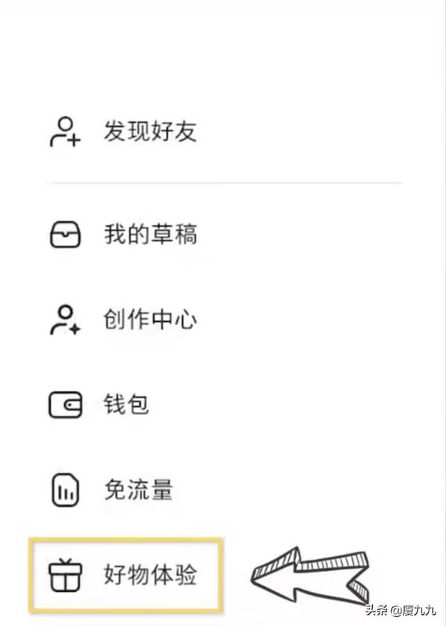 小红书怎么可以移除粉丝，小红书的粉丝怎么移除？