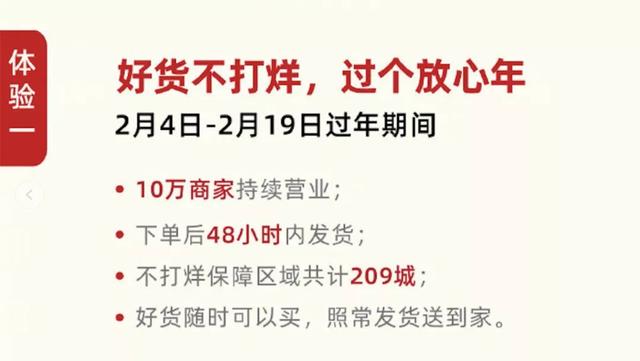 淘宝店铺首页写公告在哪里写，淘宝店铺如何设置公告？