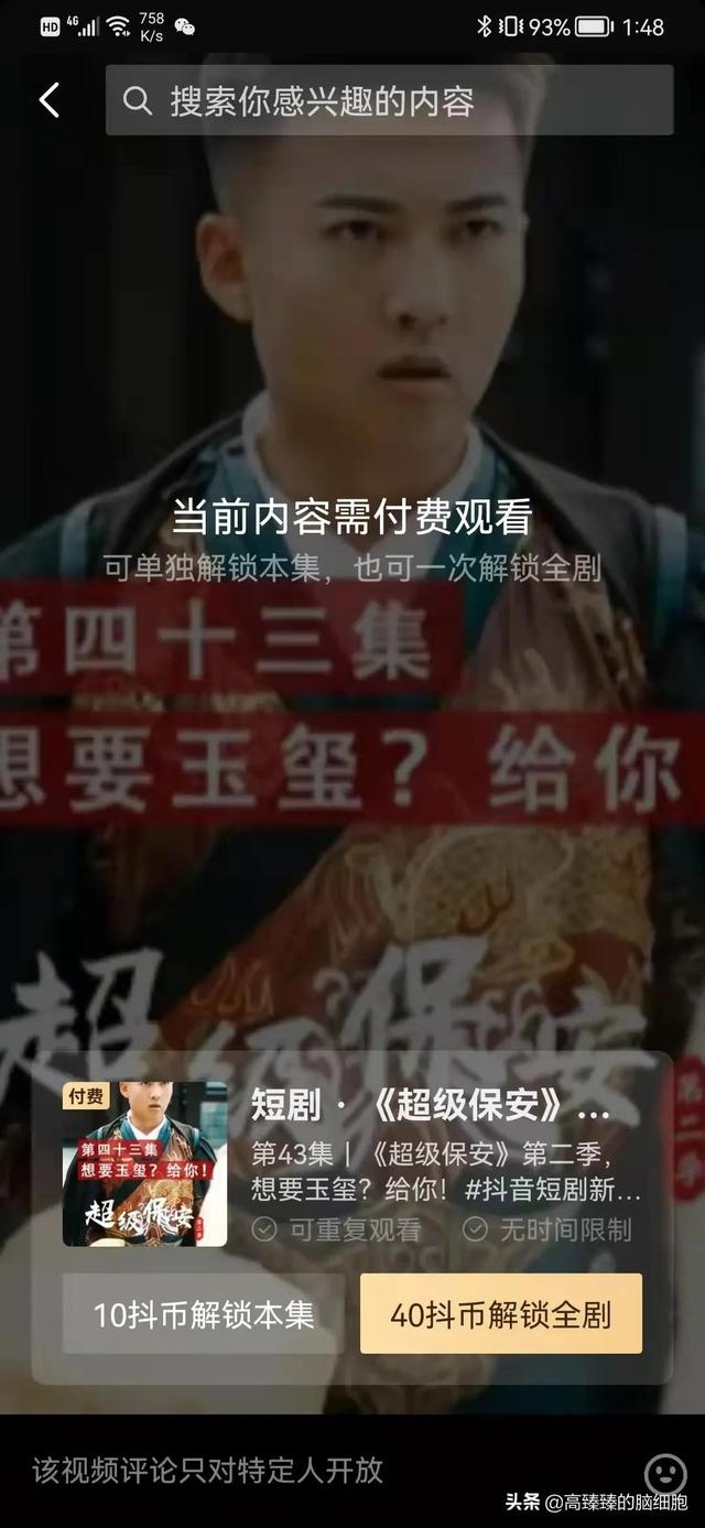 短视频创业如何入手公司，短视频创业如何入手公司账户