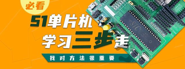 1单片机8个花样流水灯程序汇编语言，51单片机24位花样流水灯编程？"