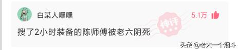 收到男朋友红包怎么幽默回复（男朋友发了红包怎么幽默回复）