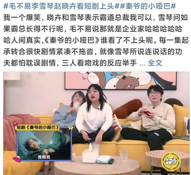抖音杨咩咩咩16秒视频在哪里看，抖音杨咩咩9分钟在线观看？