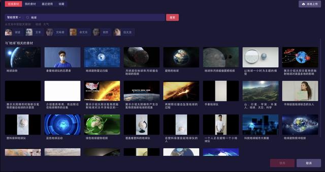 高清短视频素材库无水印图片，高清短视频素材库无水印图片下载？