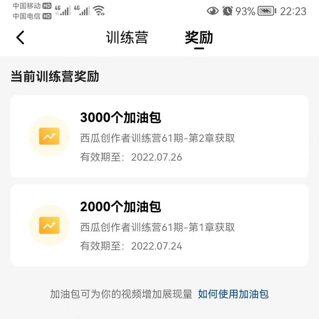 投抖加真的有用吗（投抖加管用吗）