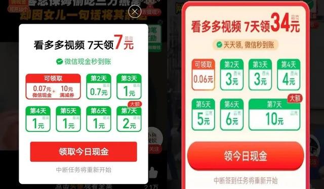 多多直播互动软件，多多直播互动软件怎么下载？