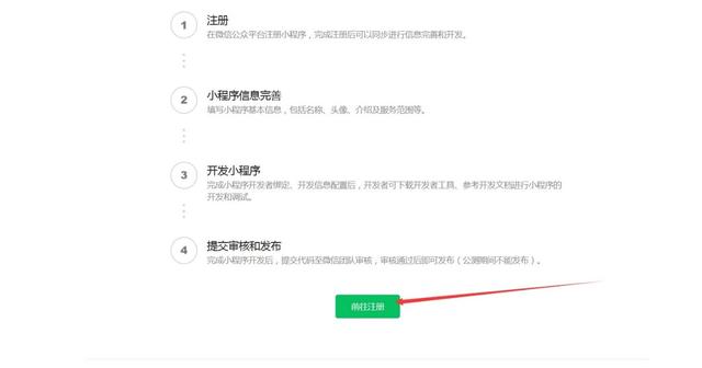 怎样做微信小程序卖东西赚钱，怎样做微信小程序卖东西赚钱的？