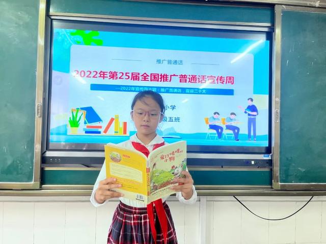 推广普通话的内容简短50字，推广普通话内容_50字？