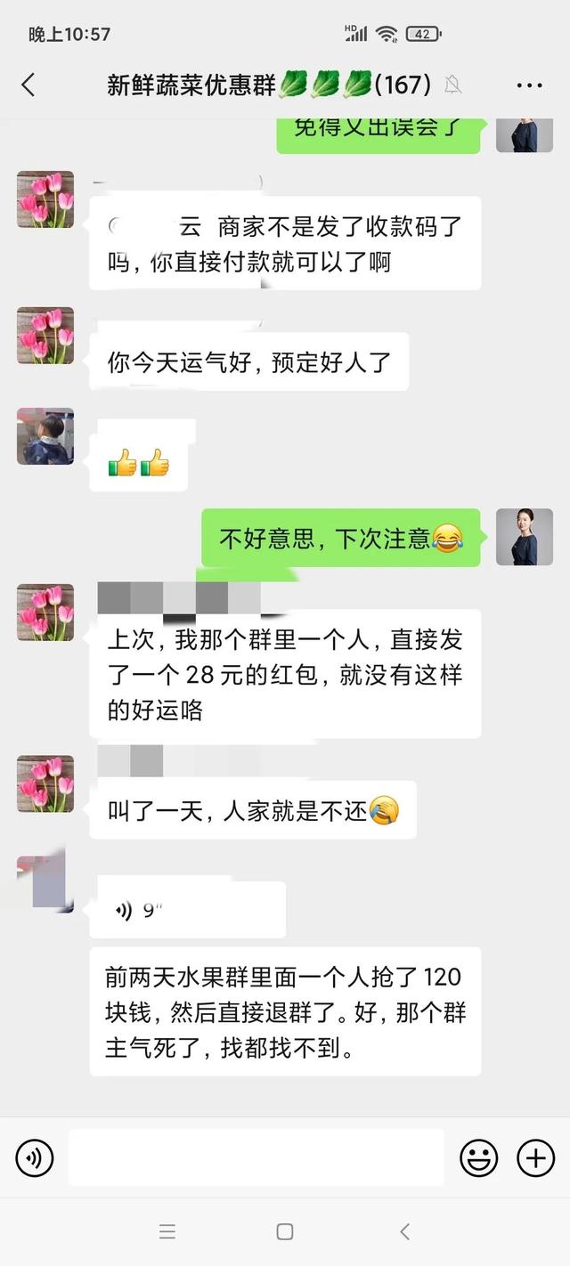 微信为什么收不了红包没有银行卡（微信突然收不了红包怎么回事没有银行卡）