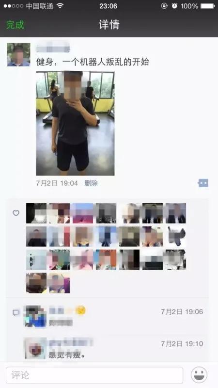 在朋友圈卖鞋怎么发信息（在朋友圈卖鞋怎么发广告）