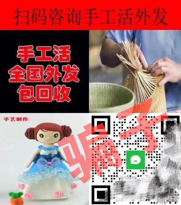 拿回家做的手工活大批在家做的兼职西彭，彭州手工活可以带回家做兼职招聘？