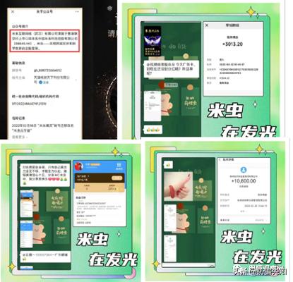 拍呱呱骗局曝光，拍呱呱短视频诈骗？