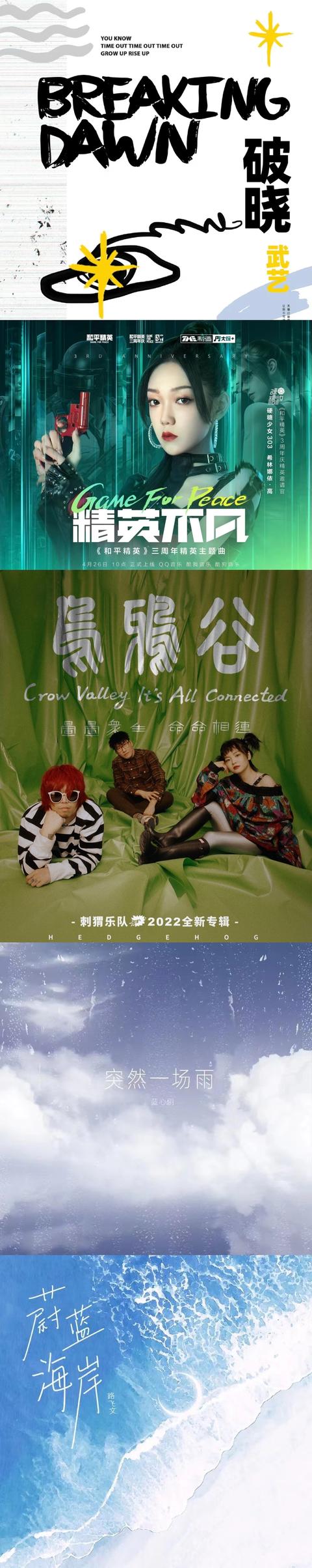 抖音热歌排行榜2022歌单在线听，抖音热歌排行榜2022歌单在线听歌？