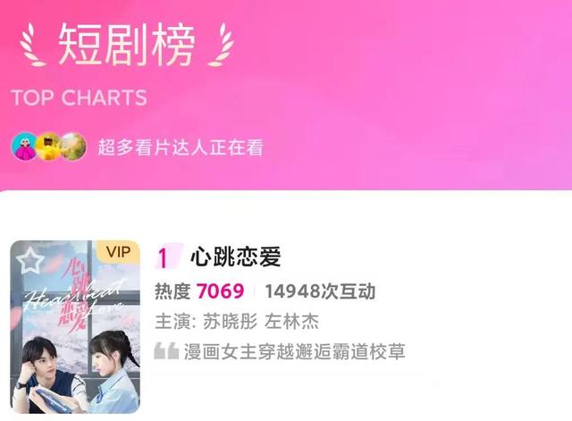 抖音杨咩咩咩16秒视频在哪里看，抖音杨咩咩9分钟在线观看？