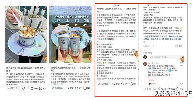 小红书推广引流软件，小红书推广费用一般多少？