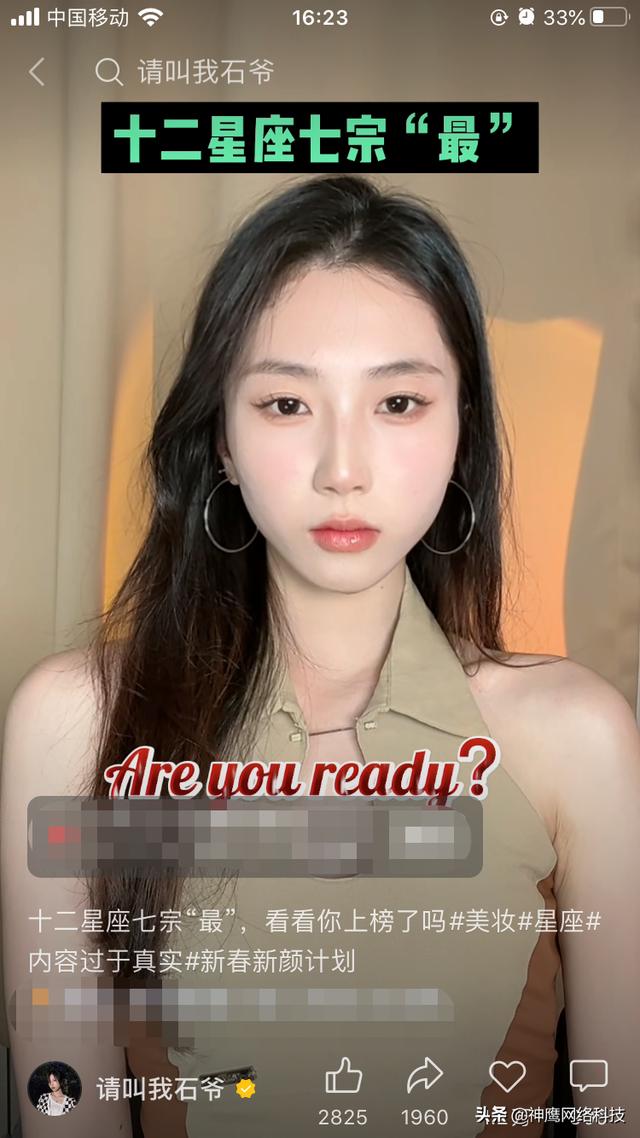 抖音短视频托管代运营，短视频代理运营？