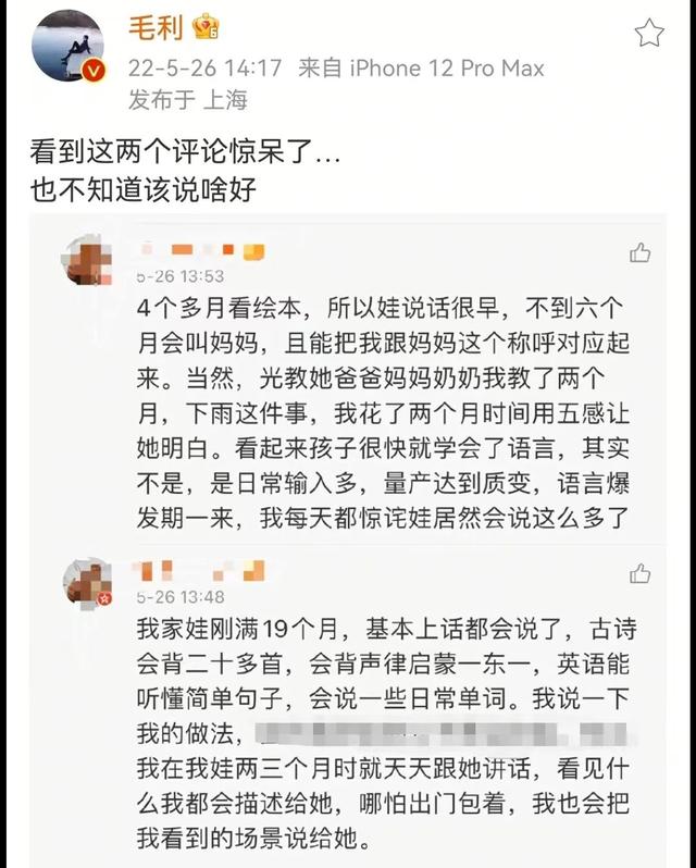 益蜀合起来念什么（益后面一个蜀念什么）