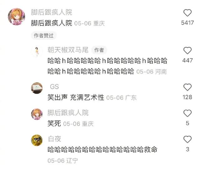 有趣的淘宝账号名字怎么取，个性淘宝账号名？