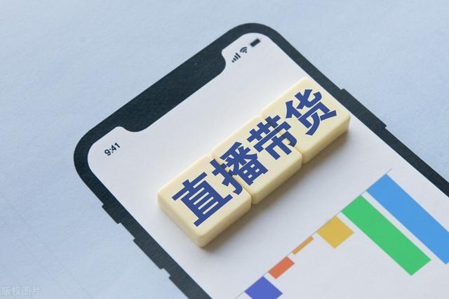 抖音怎么直播带货赚钱（抖音怎么直播带货_）
