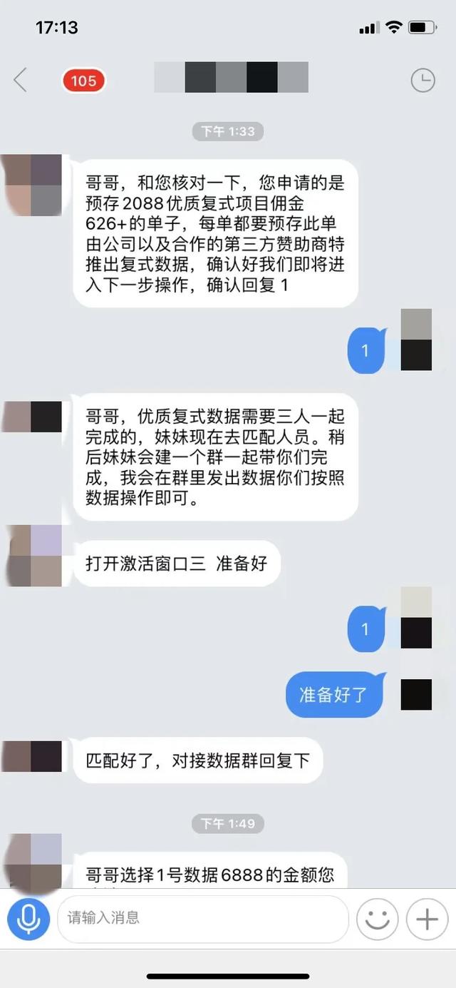 公众号约苗_是真的吗，微信约会公众号